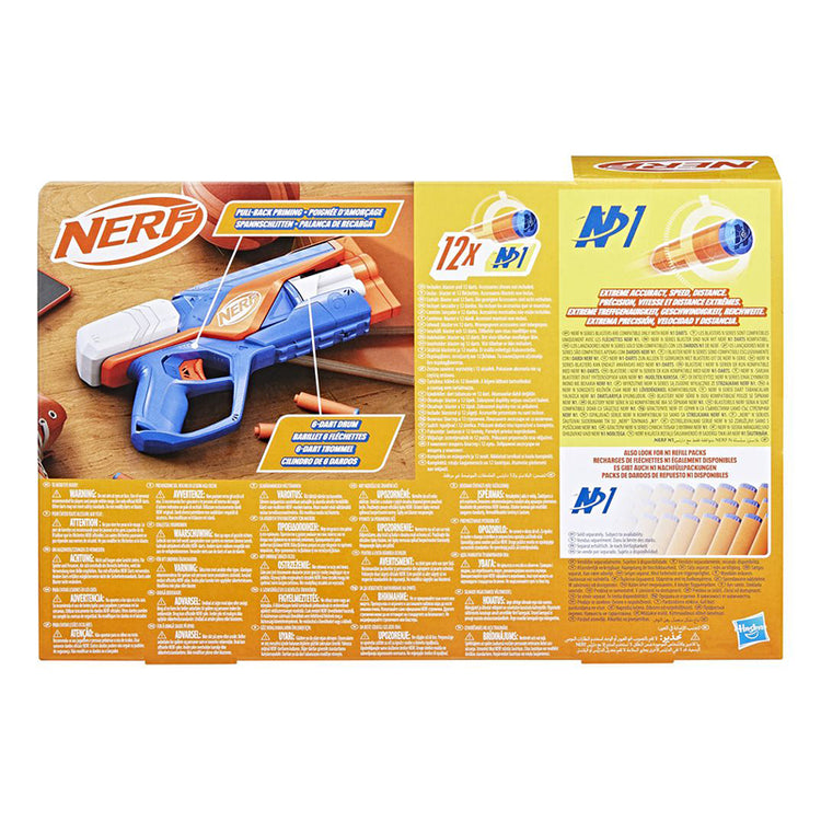 Nerf N Series Agility Blaster